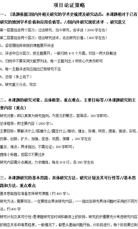 有关gdp发展的英语作文_英语作文 随着经济的快速发展,人们的物质生活水平迅速提高,但是社区居民的邻里关(3)